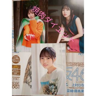 GARNET CROW 会報誌7冊+別冊の通販 by ジョニー's shop｜ラクマ