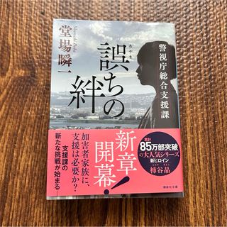 くまちゃん製麺 C107 『QUMAPON』YELLOW＆INDIGO セットの通販 by