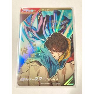 ドラゴンボール - SEC□UM9-SEC 孫悟空：GT 臨戦態勢□SDBHの通販 by