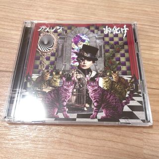 Perfume コンピューターシティ（初回限定特典付き）未開封サンプル版の