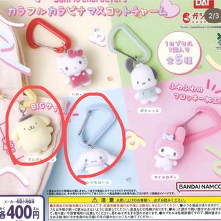 ファイナルファンタジー14 マグカップ オルシュファンの通販 by