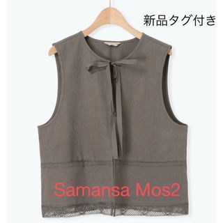 yori 18AW ウールチェックジレ ☆美品☆ ヨリの通販 by rabiusa's shop