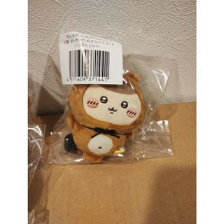 Tiffany & Co. - TIFFANY×Steiff テディベアの通販 by りん