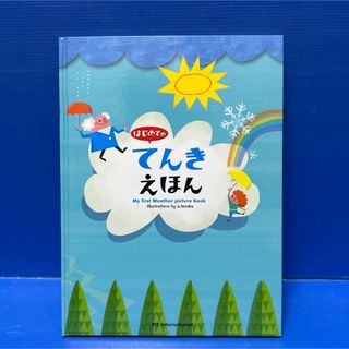 シュガーバニーズのふしぎなスプーンの通販 by ニャンだ🐾仔の野郎