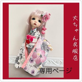 スキヨ人形 フランス人形 リボン印の通販 by まやや値下げ不可｜ラクマ