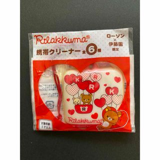 リラックマのフリマアイテム一覧