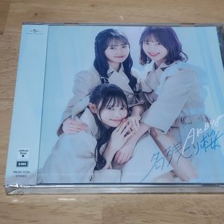 4枚組CD「長渕 剛 ALL NIGHT LIVE IN 桜島 04.8.21」の通販 by 音十