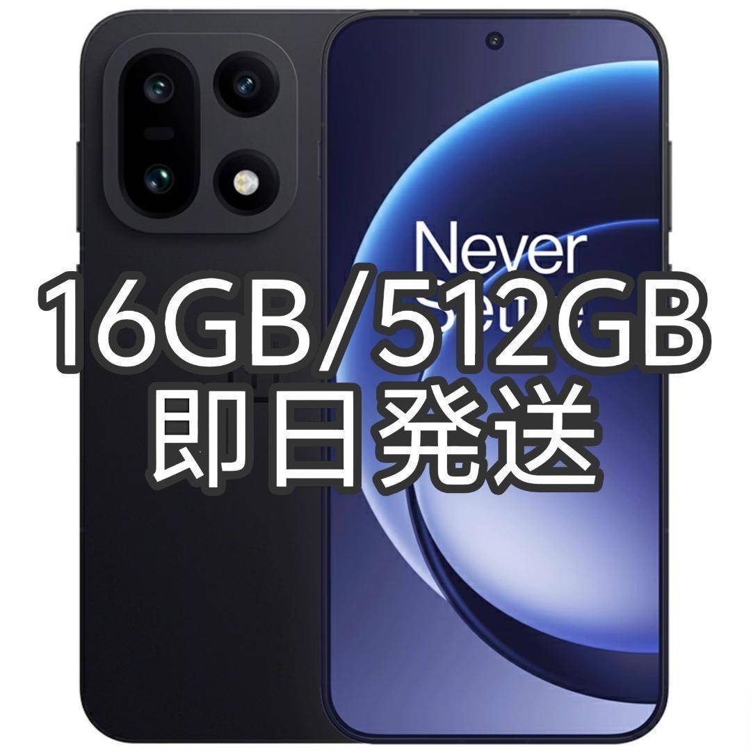 新品未開封】OnePlus 15 16GB/512GB ブラック 中国版の通販 by はんは