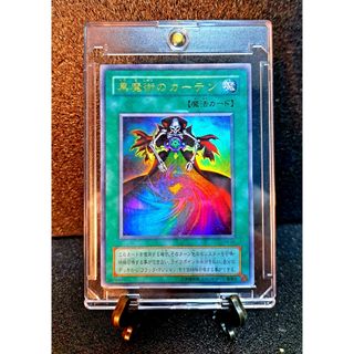 遊戯王 - ドローパン 3枚 遊戯王 OCG Vジャンプ 7月 特大号 魔法カード