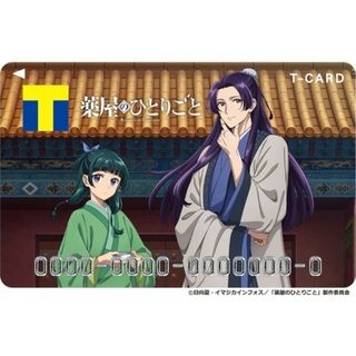 プリマジ アイプリの通販 by ひまこ's shop｜ラクマ