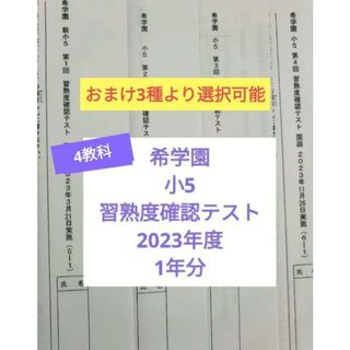 高3エクストラ数学α 三森司 駿台予備学校の通販 by Y's shop｜ラクマ