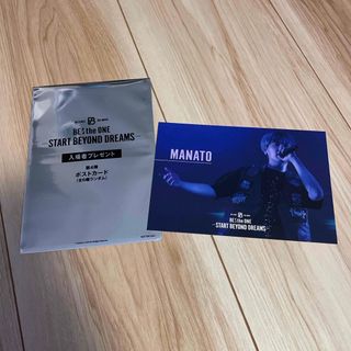 SEKAI NO OWARI 炎と森のカーニバル 刺繍入りマジックローブの通販 by