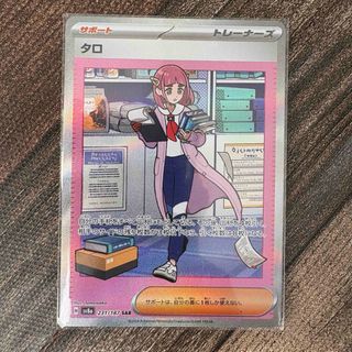 ドラゴンボール - ギガンティック ミーティア パラレル ドラゴンボール