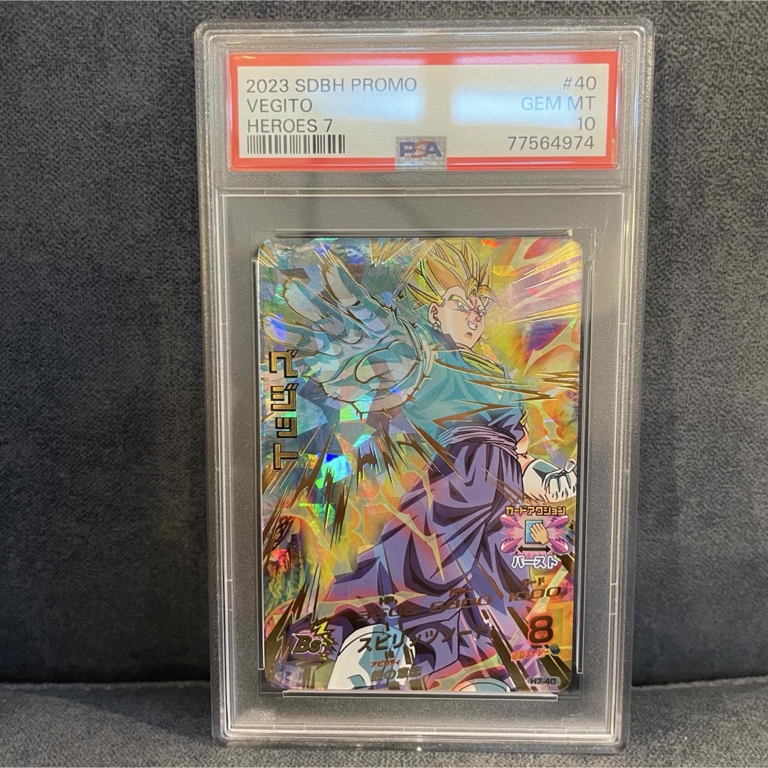 ドラゴンボール - スーパードラゴンボールヒーローズ H7-40 ベジット