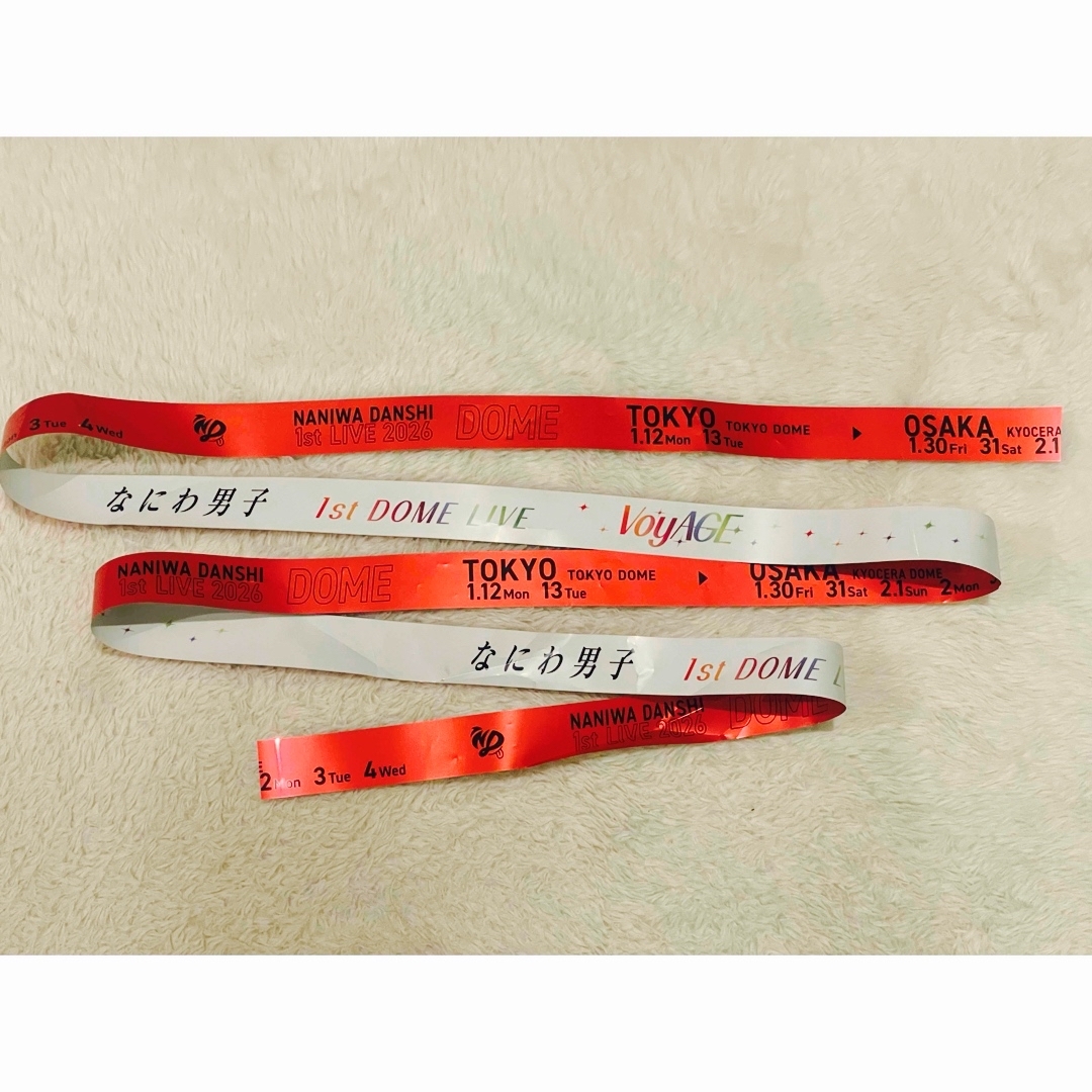 Johnny's - なにわ男子 1st DOME LIVE 'VoyAGE' 西畑 銀テ 銀テープ の