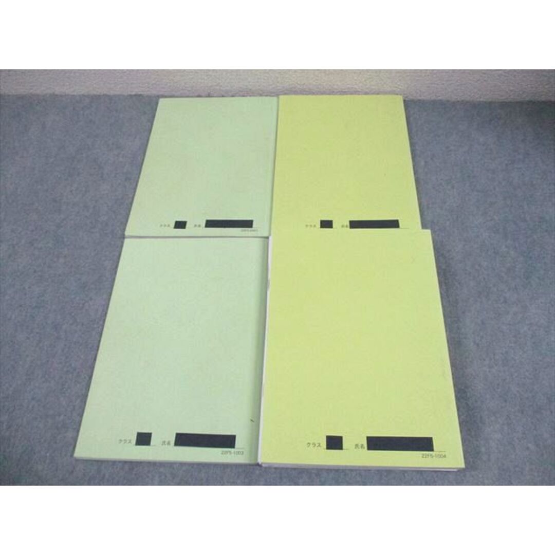 鉄緑会 高2 物理 物理基礎講座 第1/2部 テキスト/問題集 通年セット