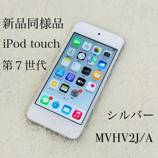 iPod touch - 専用ページ】iPod touch 第七世代 ジャンク品 の通販 by