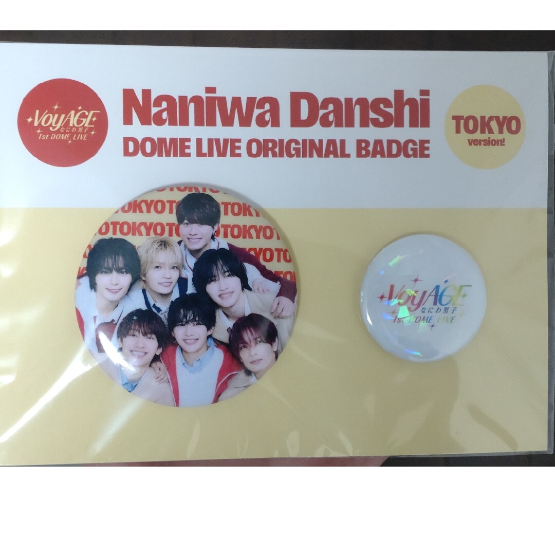 なにわ男子 - なにわ男子 VoyAGE 東京ドーム限定 缶バッジセットの通販