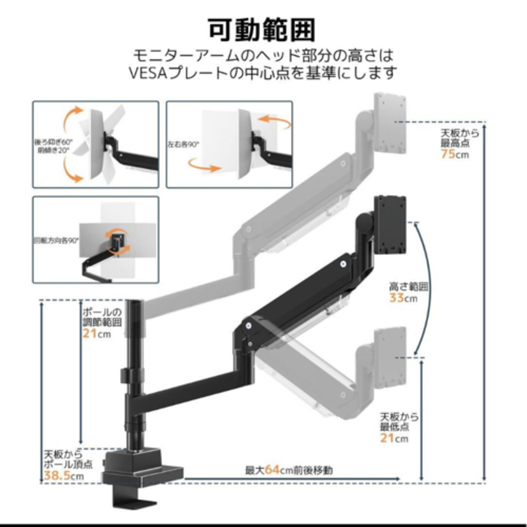 モニターアーム 大型 24~57インチ VESA規格 高さ調整可能 ガス圧式の