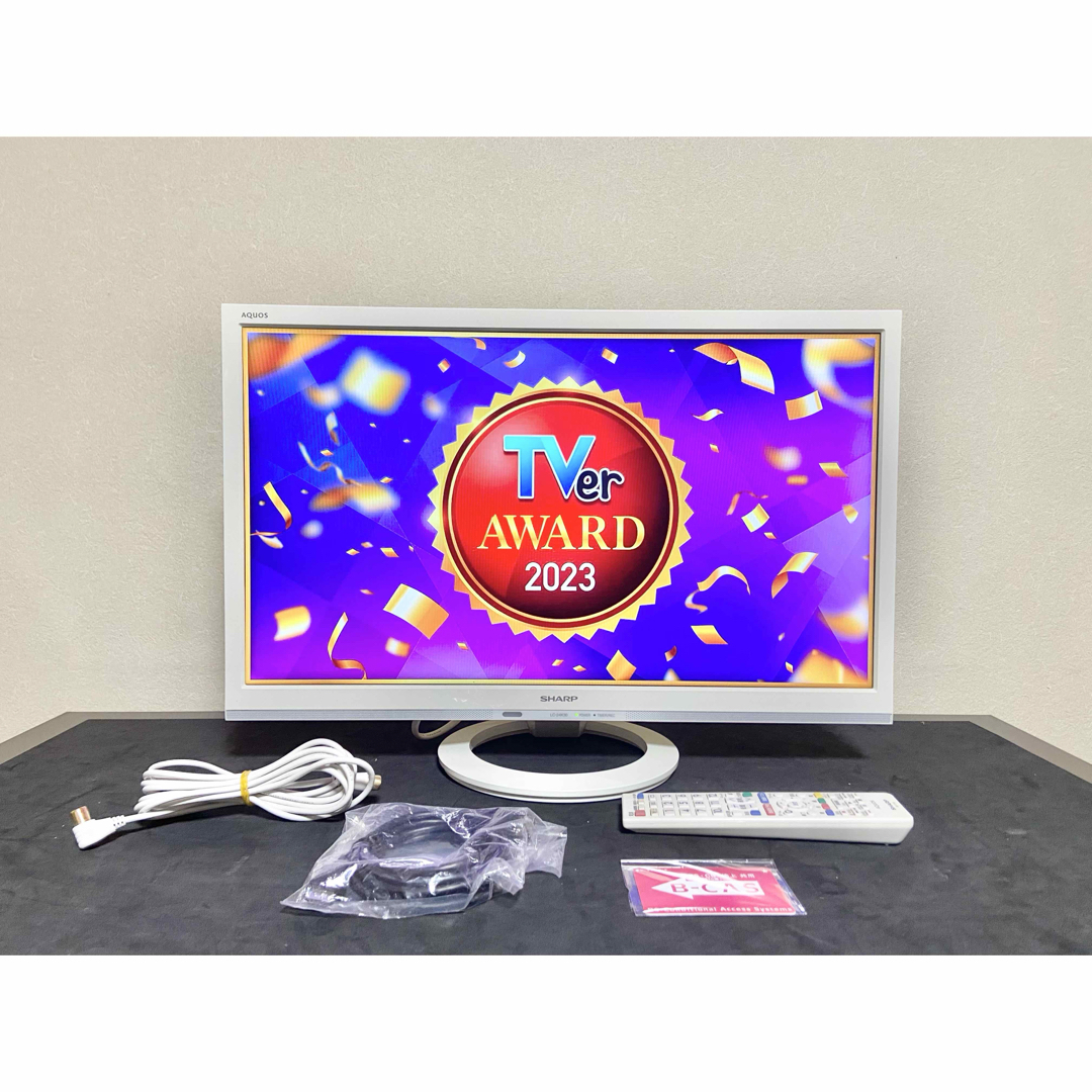 今だけ優待価格】SHARP AQUOS｜24V型HD・Wチューナー