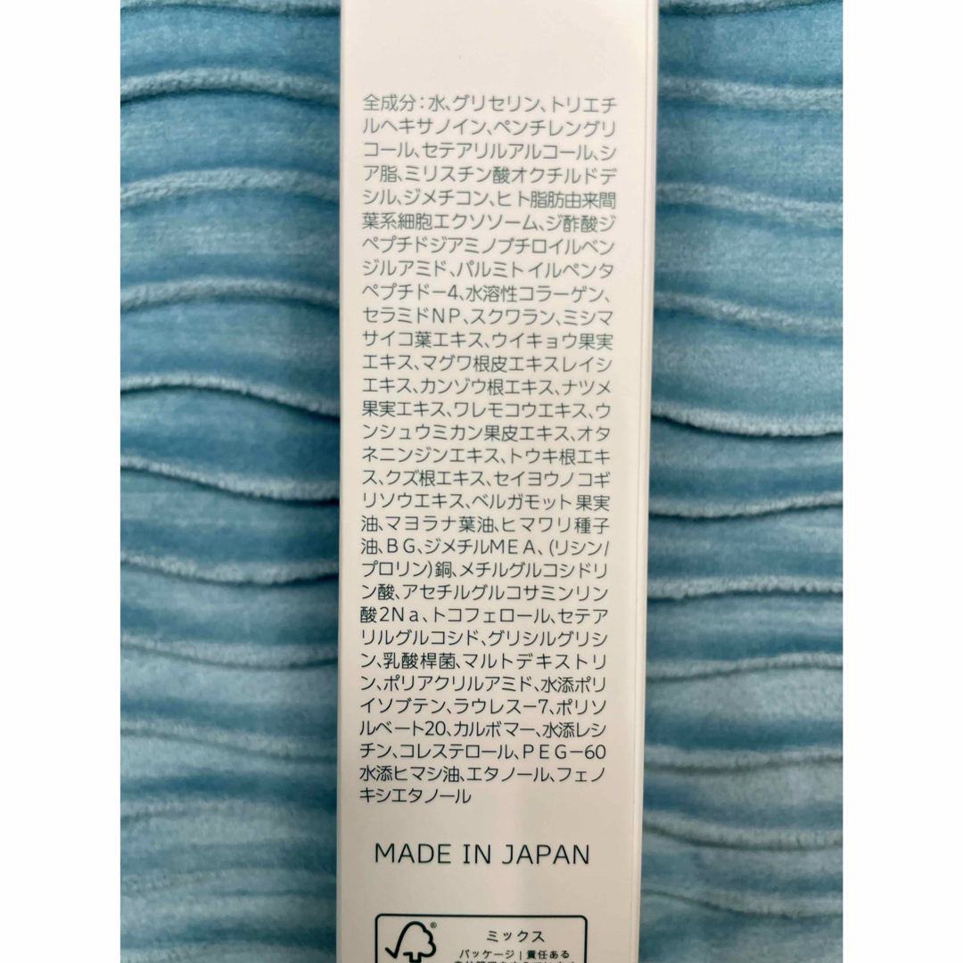 エクストラリッチクリーム ドックスキンケア docskincare 高保湿