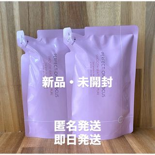 PERFECT ONE - 3個 パーフェクトワン モイスチャージェル 75gの通販 by