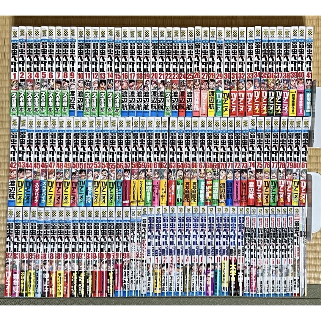 14.15日限定セール！】【良品多数】弱虫ペダル 全98巻＋関連本28冊