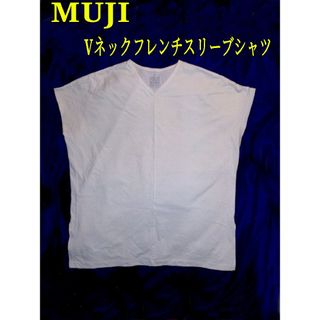 MUJI (無印良品)（Tシャツ/カットソー(半袖/袖なし)）のフリマアイテム一覧