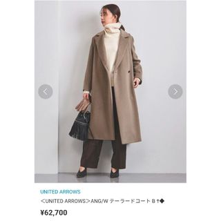 UNITED ARROWS - UNITED ARROWS Aライン ノーカラー ミドル丈コート