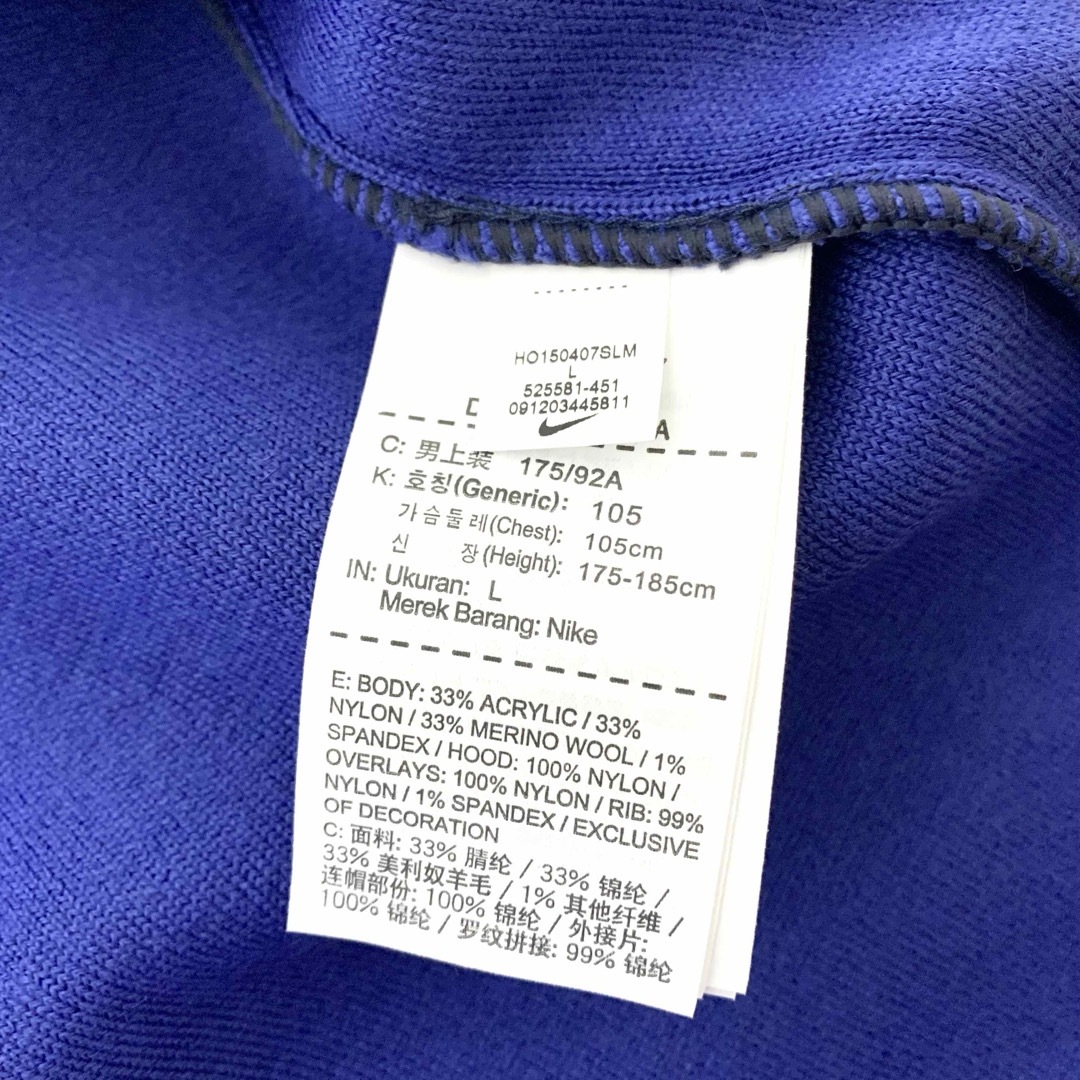 NIKE - Nike Lab ニット ウィンドランナー パーカー イタリア製