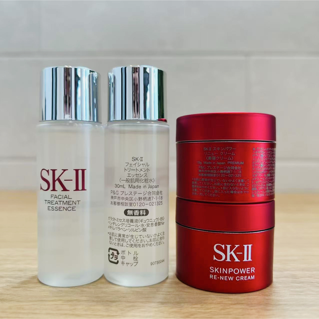 SK-II - 【新発売 4点】SK-II 化粧水30mL2本 スキンパワーリニュー