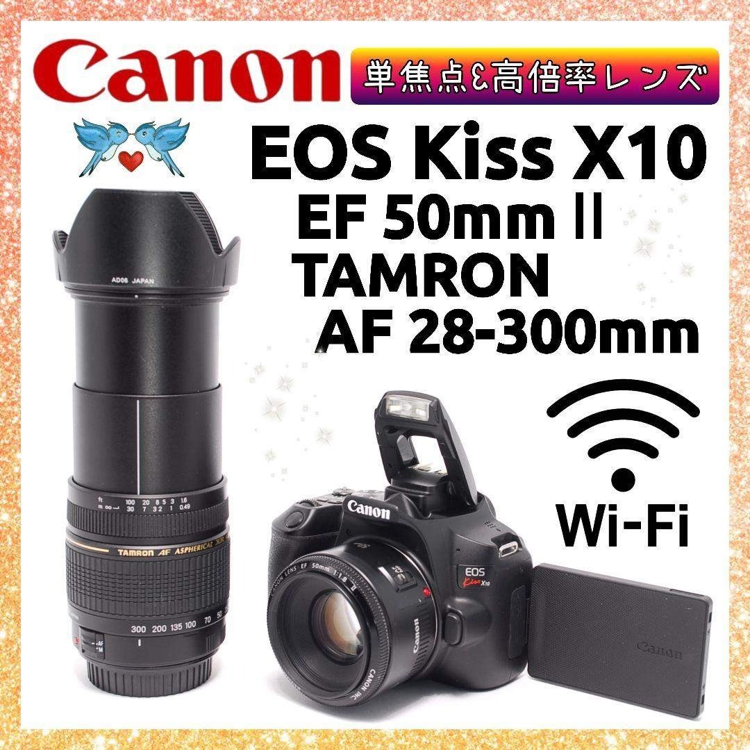 Canon - ❤即購入1000円OFF❤Canon Kiss X10 単焦点 × 高倍率レンズの