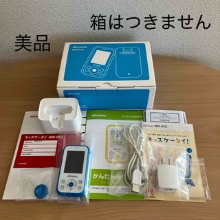 NTTdocomo - ガラケー本体 ジャンク品 ドコモ P253iの通販 by ともりん