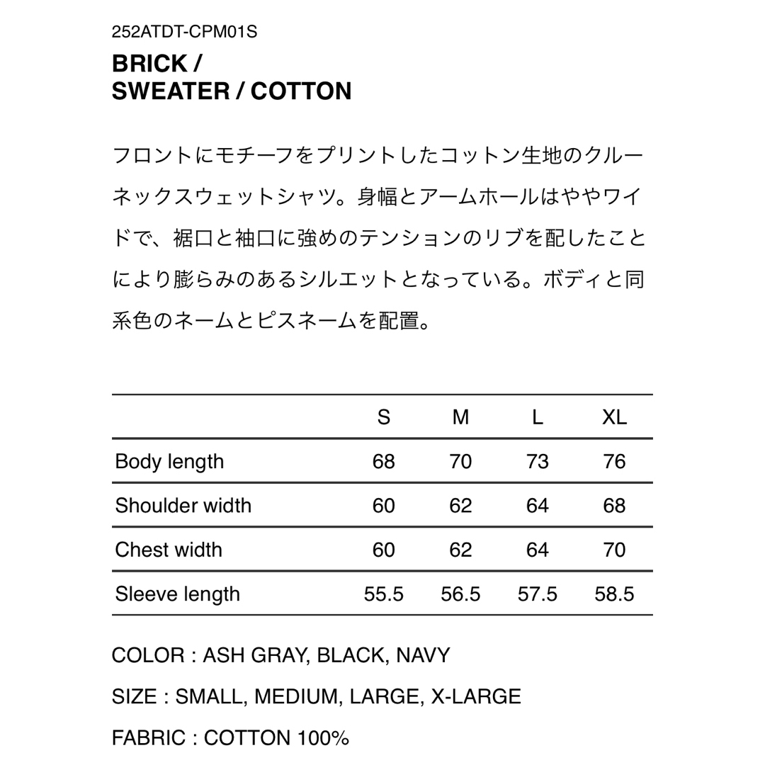 wtaps 25aw BRICK / SWEATER ネイビーL wtaps 25aw BRICK / SWEATER