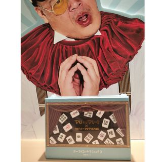 3COINS - 架空の国王家の麻雀セット スリーコインズ くっきー コラボの