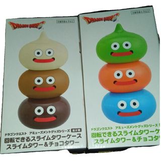 SQUARE ENIX - ドラゴンクエスト クリスタルモンスターズ 大魔王セット
