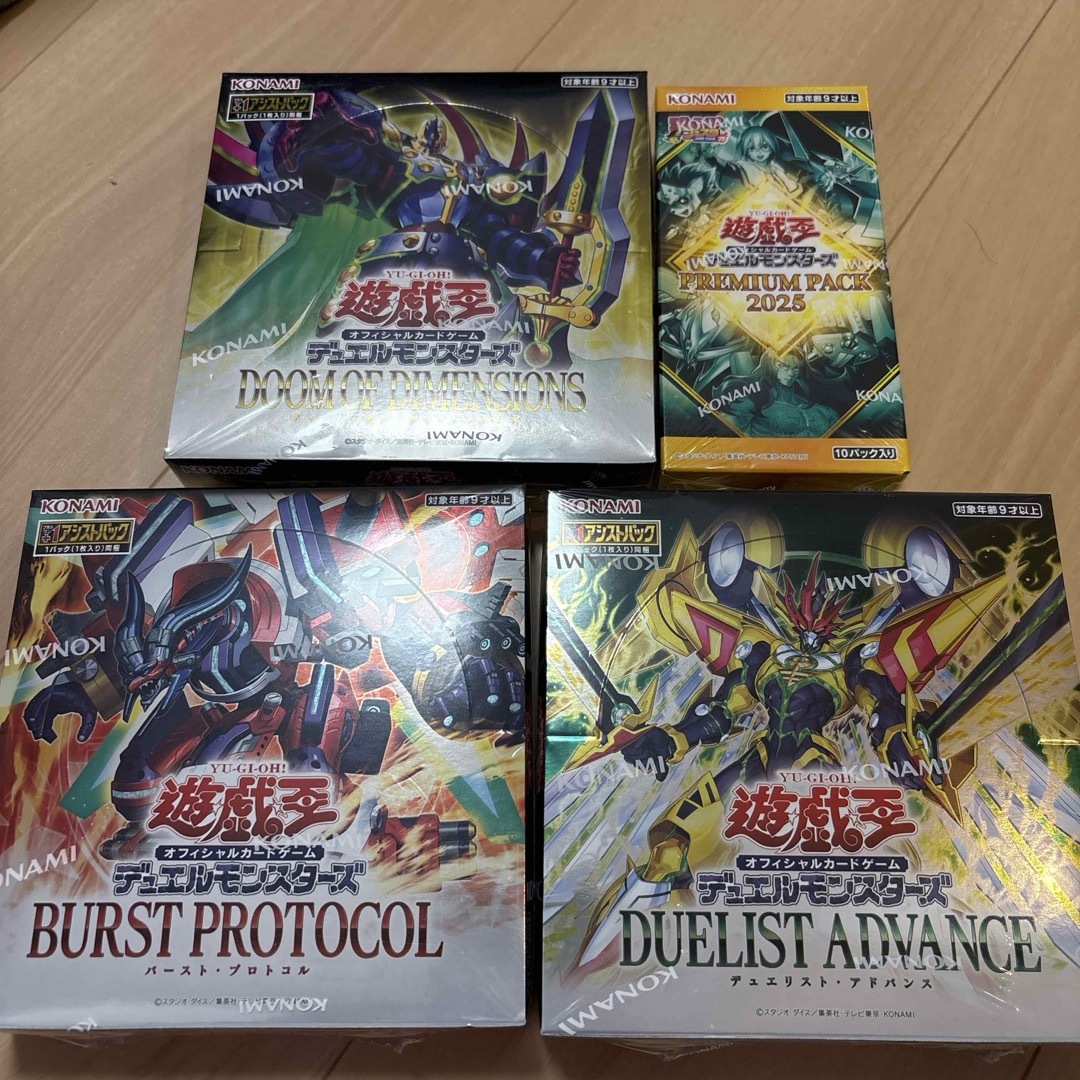 遊戯王 バーストプロトコル 未開封シュリンク付き4box 遊戯王 - 遊戯王