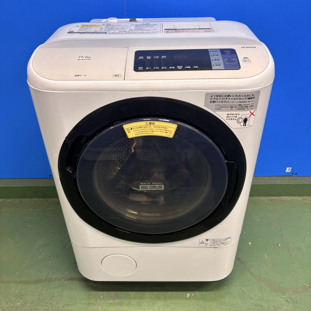 591 日立ビッグドラム 大容量 乾燥付 11/6キロ 小型 家庭用 右開きの