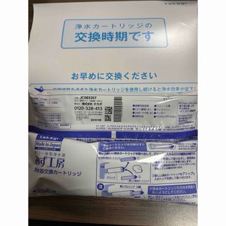 ナノバブル水素生成機(アクアクローバーSic-330用のマグネシウム合金の