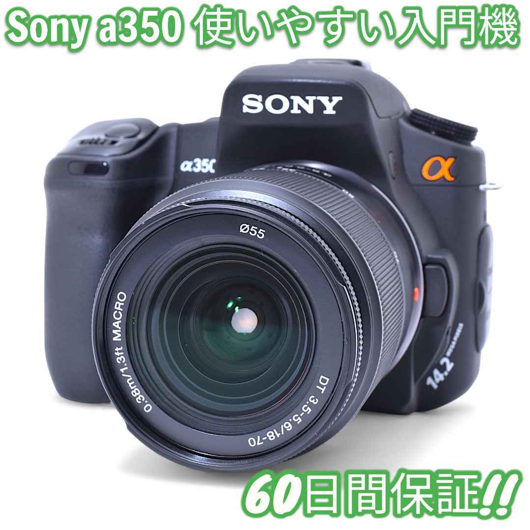 SONY - 美品 Sony a350 レンズセット スマホ転送OK #9594の通販 by