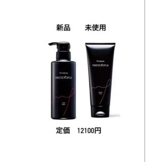 Amatora - アマトラ アフィア カシミアサボン ディープ シャンプー 250