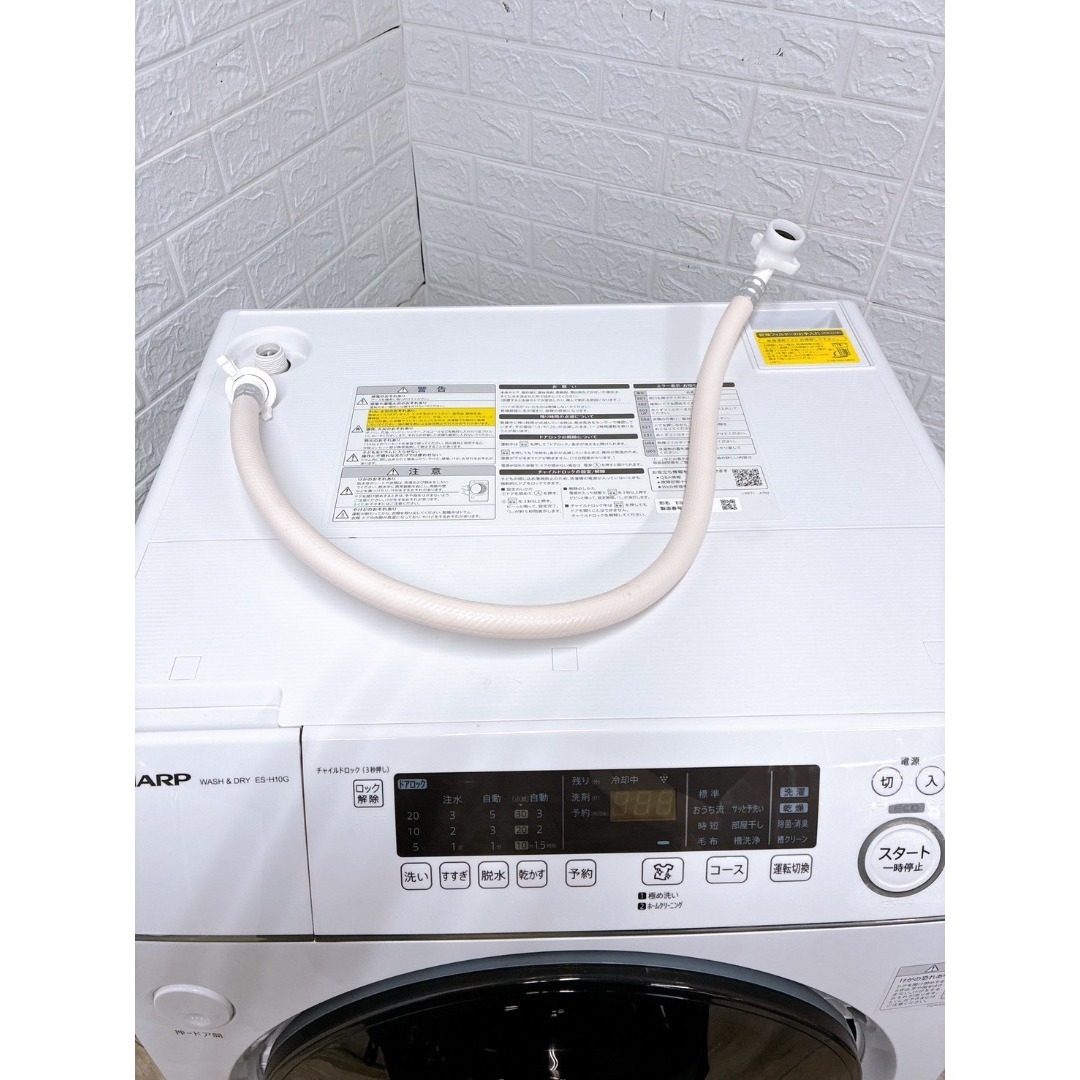 SHARP - MKT011951 シャープ 10kg ドラム式洗濯機 大型 小型