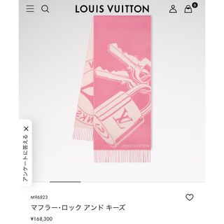 LOUIS VUITTON（マフラー/ショール ・ ピンク/桃色系）のフリマ
