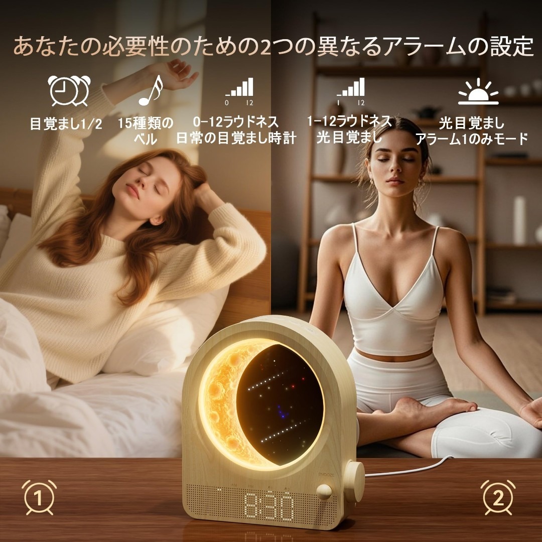 blonbar 目覚まし時計 光 目覚ましライト LED置き時計 スヌーズ機能付