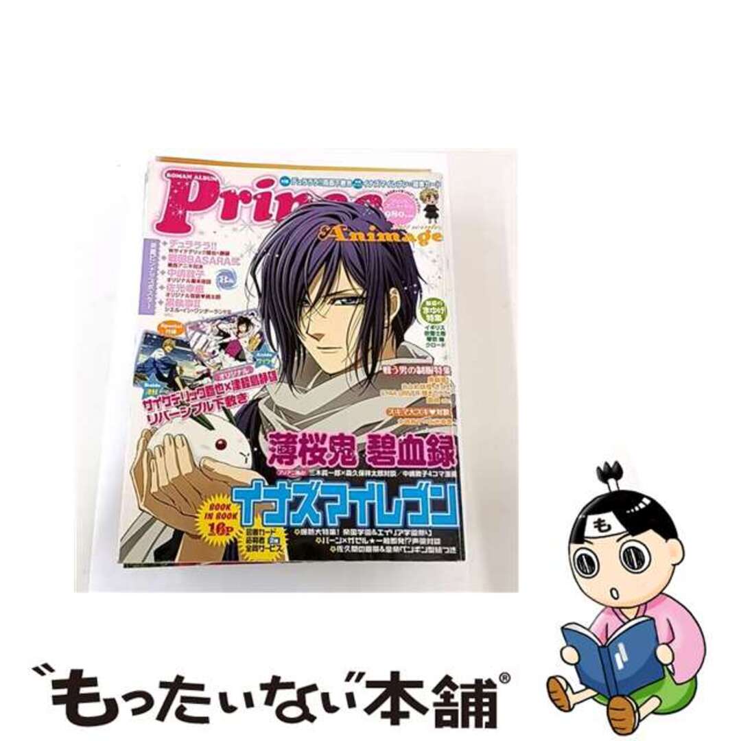 科学漫画 サバイバルシリーズ 43冊セット