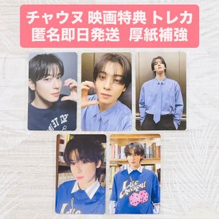 ASTRO - ASTRO スローガン 公式グッズ OFFICIAL SLOGANの通販 by