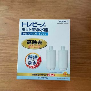 ナノバブル水素生成機(アクアクローバーSic-330用のマグネシウム合金の