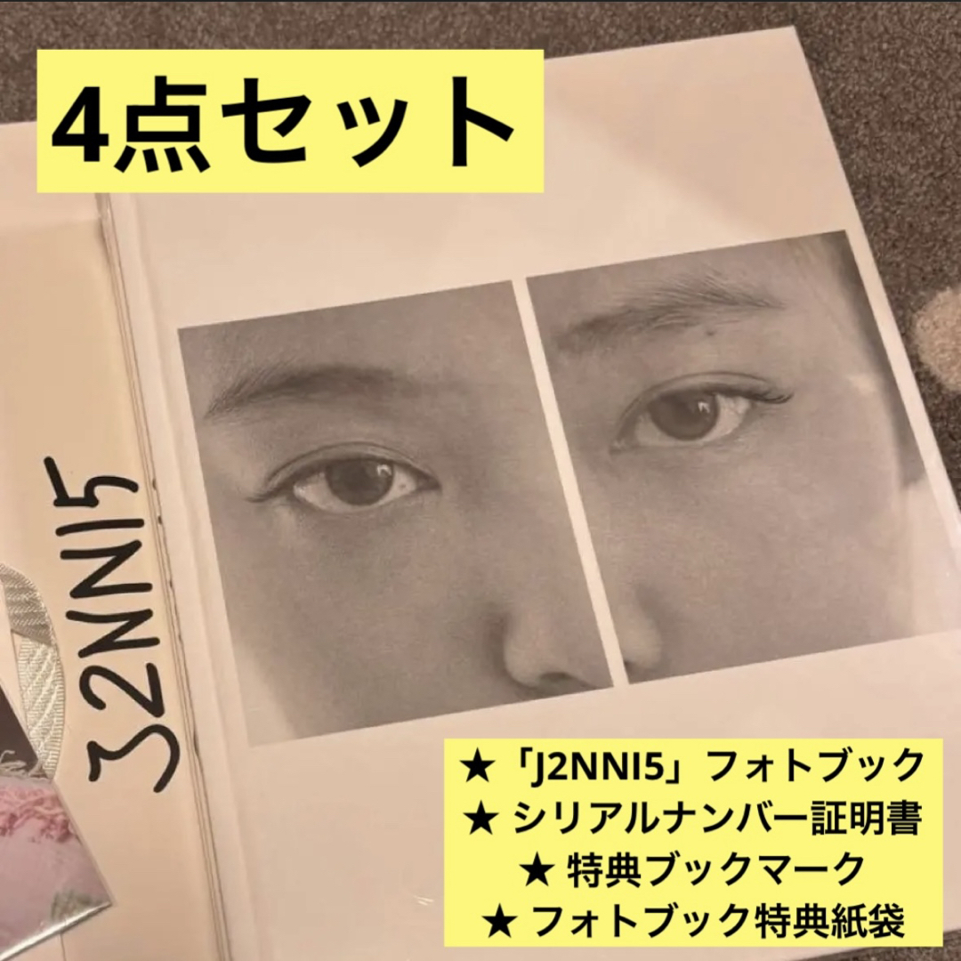 BLACKPINK - 【新品未開封】JENNIE J2NNI5フォトブック シリアル