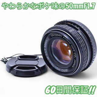 PENTAX - スーパータクマー 50mm F1.4 マウントアダプター付の通販 by