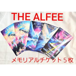 ALFEEチケットのフリマアイテム一覧